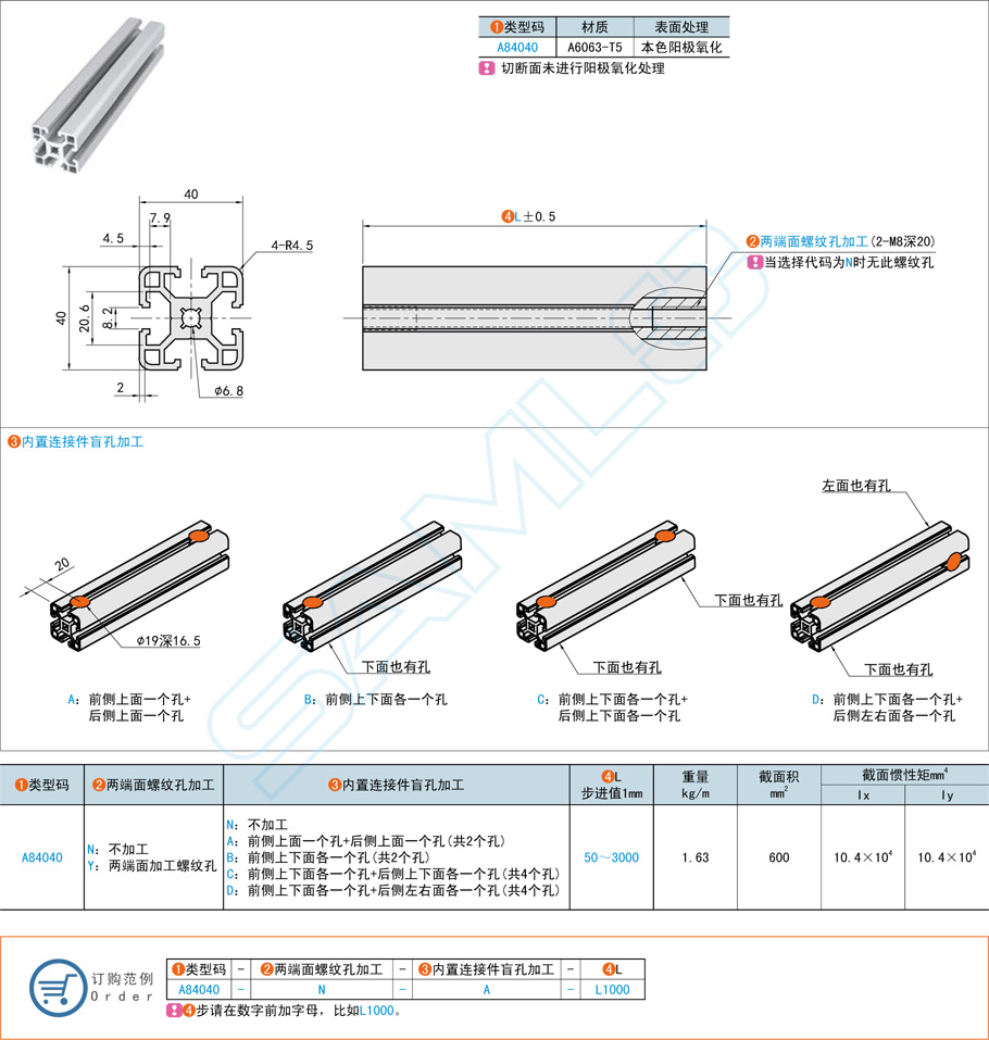 機器人圍欄的搭建適用哪種鋁合金型材