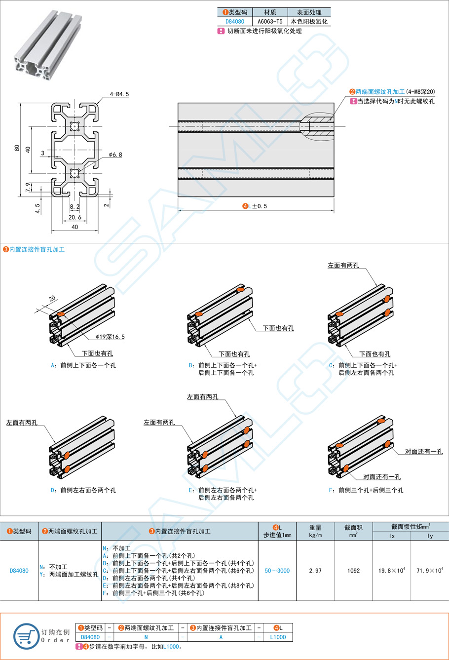 如何加強工業鋁型材噴射清洗方法 如何加強工業鋁型材噴射清洗方法