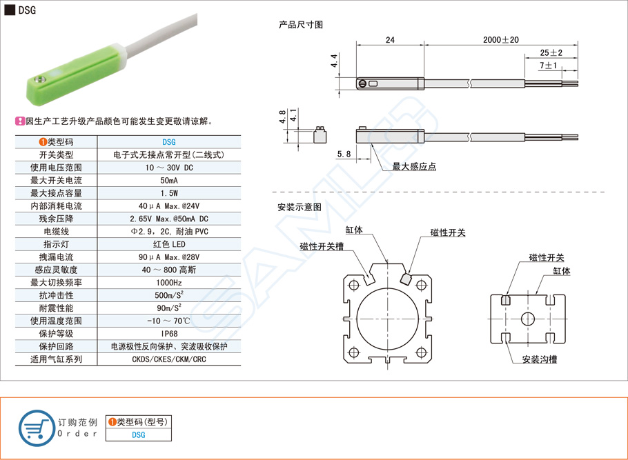 工業設備有哪些需要用到磁性開關