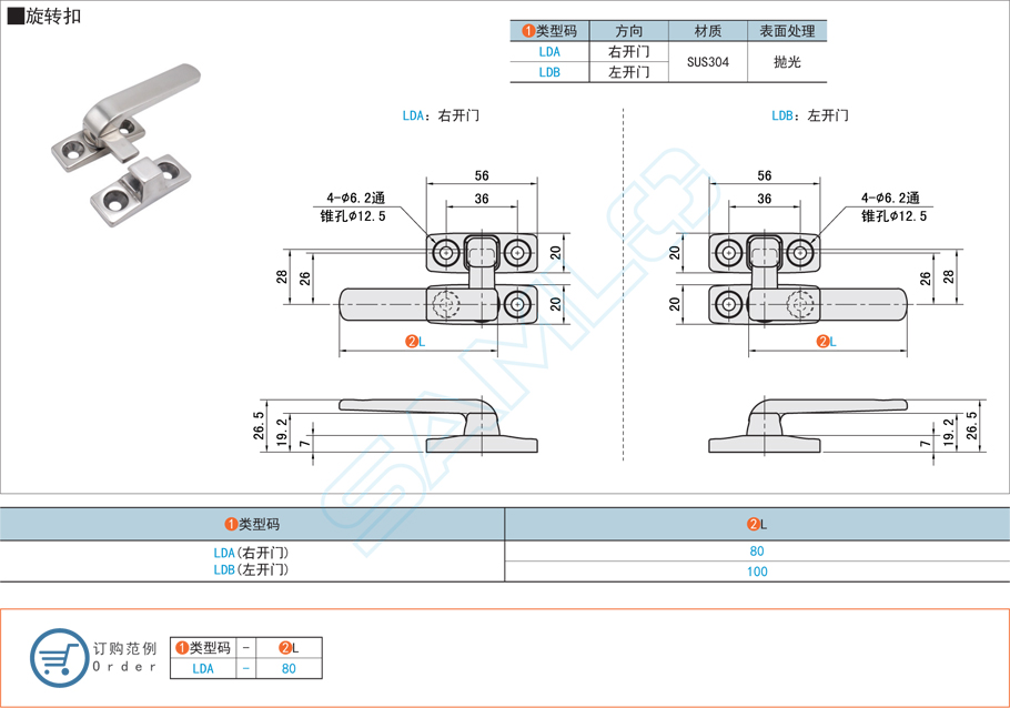 工業旋轉扣的應用場景有哪些 工業旋轉扣的應用場景有哪些