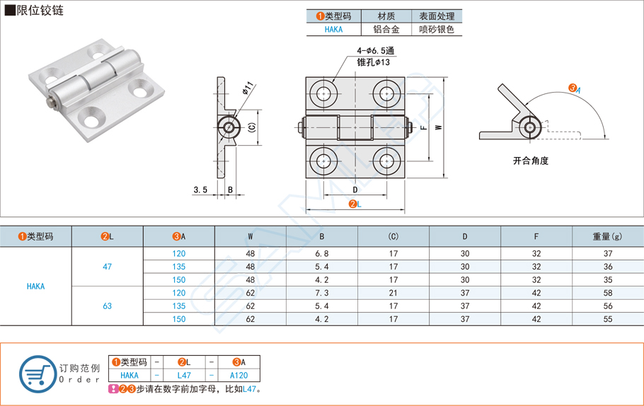 限位鉸鏈在家具折疊桌中的應用方案 限位鉸鏈在家具折疊桌中的應用方案